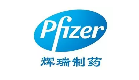輝瑞製藥